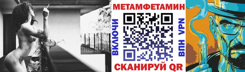 наркотики  Новоульяновск  Амфетамин Premium 