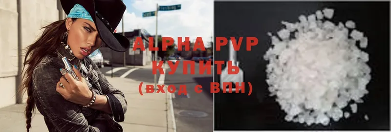 как найти закладки  Новоульяновск  Alpha-PVP Соль 