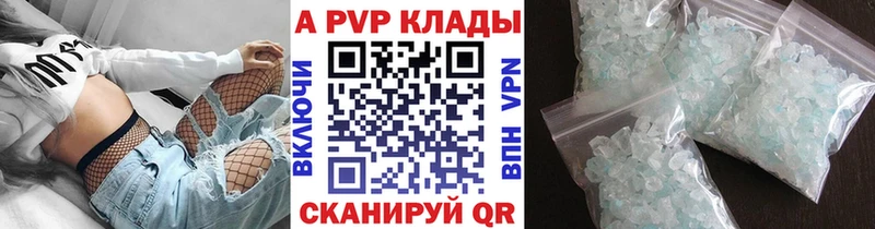 Alpha PVP Crystall  Новоульяновск 