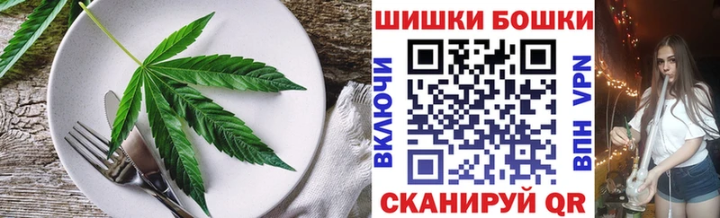 как найти закладки  Новоульяновск  Еда ТГК марихуана 