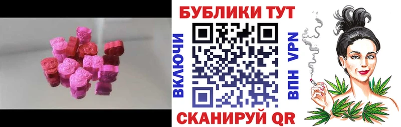 Ecstasy XTC  Новоульяновск 