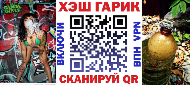 ГАШИШ ice o lator  Новоульяновск 