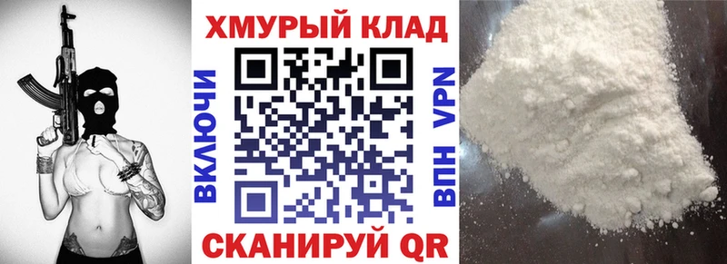 Героин гречка  сколько стоит  Новоульяновск 