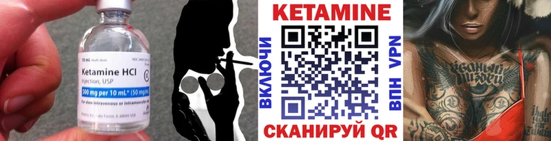ссылка на мегу вход  Новоульяновск  КЕТАМИН ketamine 