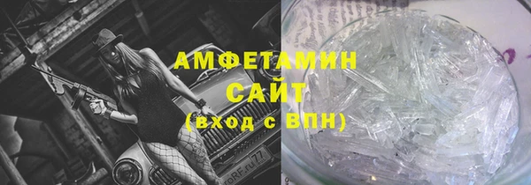 меф Навашино