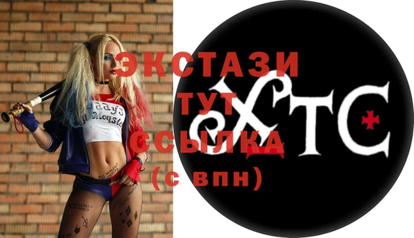 меф Навашино