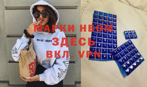 амфетамин Михайловск