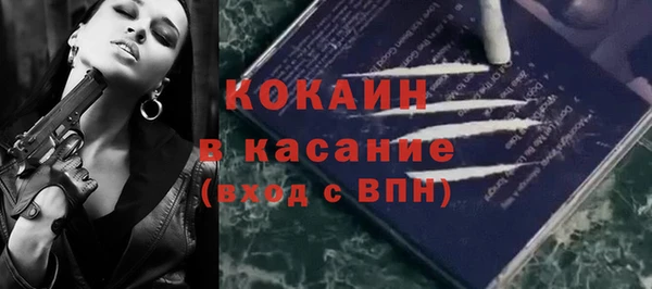 мяу мяу мука Михайловка