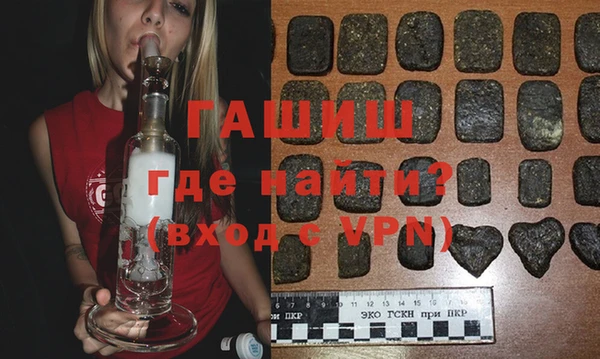 меф Навашино