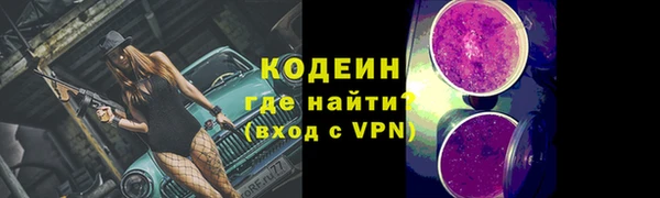 меф Навашино