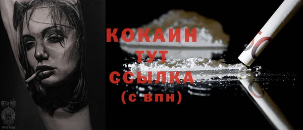 не бодяженный Наволоки