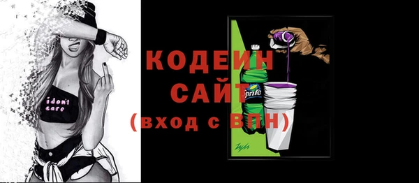 COCAINE Мамадыш