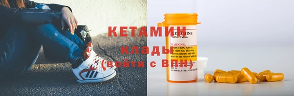 меф Навашино