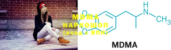 MDMA Надым