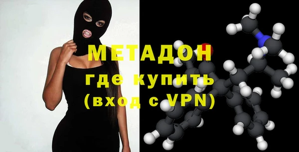меф Навашино