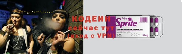 амфетамин Михайловск