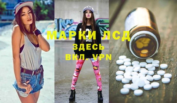 не бодяженный Наволоки