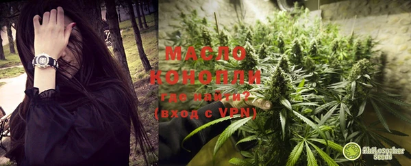 амфетамин Михайловск