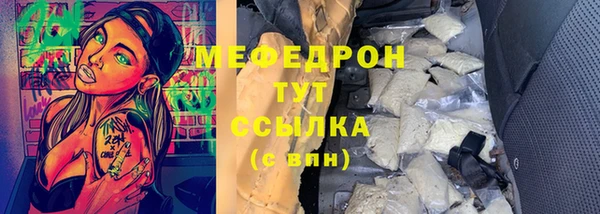 MDMA Надым
