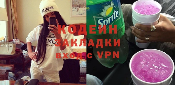 не бодяженный Наволоки