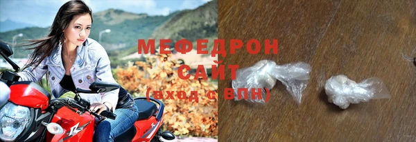 MDMA Михайлов