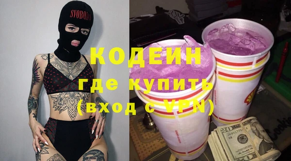 не бодяженный Наволоки