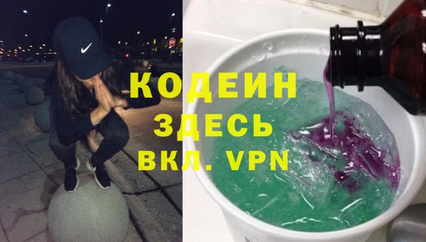 меф Навашино