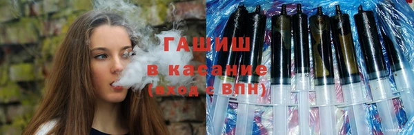меф Навашино