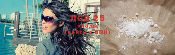 спиды Малоярославец