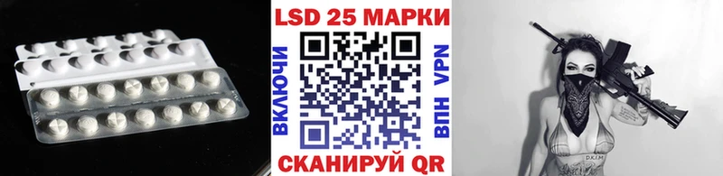 Лсд 25 экстази ecstasy  Новоульяновск 