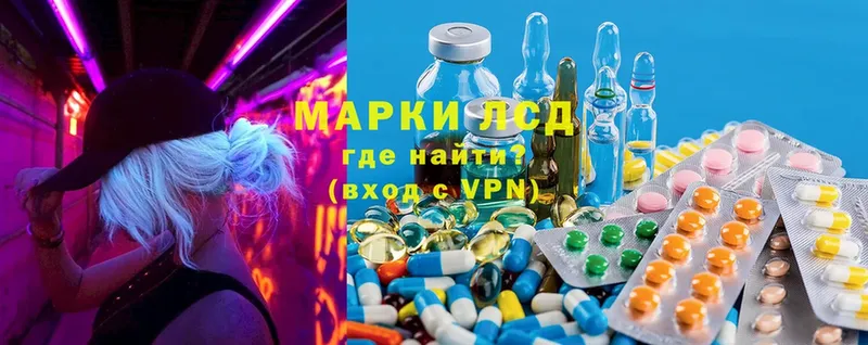 LSD-25 экстази ecstasy  Новоульяновск 