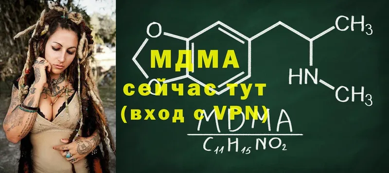 MDMA VHQ  Новоульяновск 