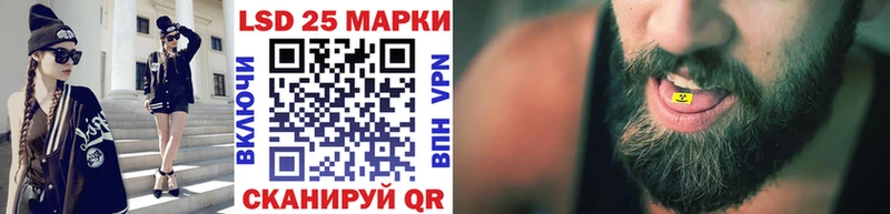 Марки NBOMe 1,8мг kraken ссылки Новоульяновск