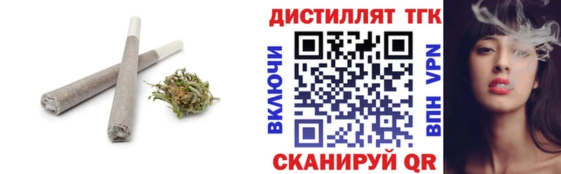 где купить   Новоульяновск  ТГК Wax 